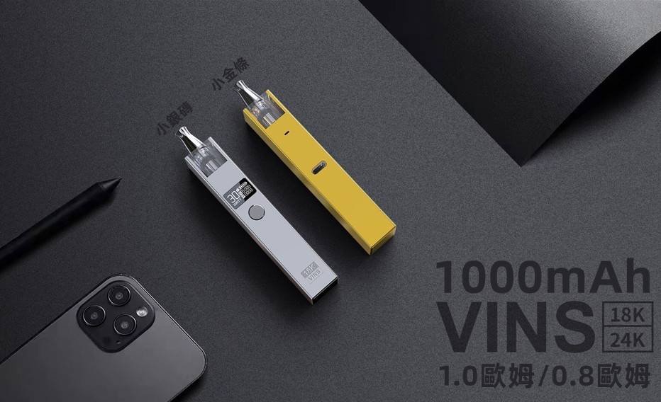 HC-VINS-24K-18K-30w-1