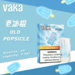 VAKA煙彈 | 通用SP2S、LANA等一代主機 | 買五贈一 | 現貨供應：圖片 11