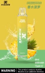 梟客7500口香水菠蘿