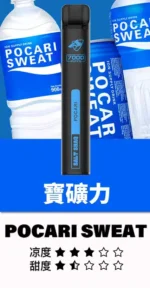 鯊克7000口 拋棄式電子煙｜Salt Shaq 7000 Puffs一次性煙桿 經典回歸 正品保固 小黑條：圖片 13