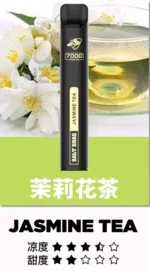 鯊克7000口 拋棄式電子煙｜Salt Shaq 7000 Puffs一次性煙桿 經典回歸 正品保固 小黑條：圖片 9