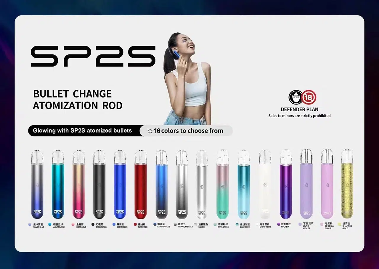 SP2 高效霧化電子煙主機
