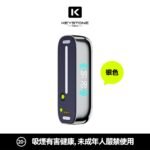 KEYSTONE  FLEX-3 鑰石 25000口 專彈專機套裝｜大容量續航・台灣現貨：圖片 22