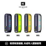 KEYSTONE  FLEX-3 鑰石 25000口 專彈專機套裝｜大容量續航・台灣現貨：圖片 17