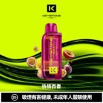 KEYSTONE  FLEX-3 鑰石 25000口 專彈專機套裝｜大容量續航・台灣現貨：圖片 12