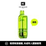 KEYSTONE  FLEX-3 鑰石 25000口 專彈專機套裝｜大容量續航・台灣現貨：圖片 24