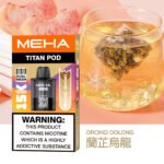 MEHA 魅嗨 泰坦TITAN ｜15000 口超長續航｜15ml 大容量・雙霧化芯配置：圖片 11