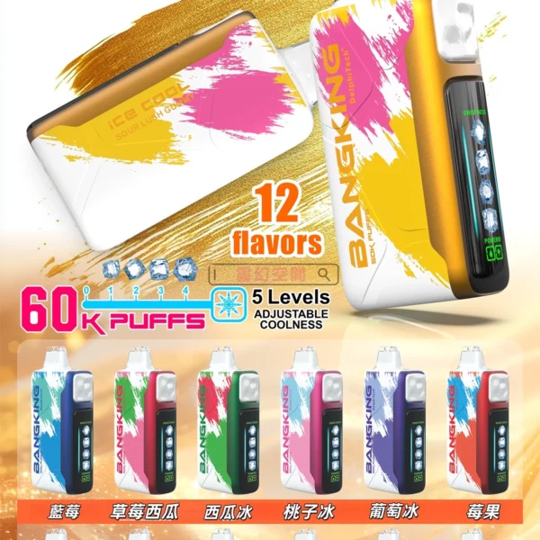Bang King 60000 拋棄式電子煙
